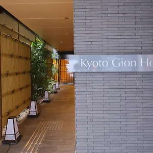 Gion Hotel Kyōto
