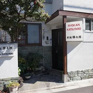 传统日式旅馆 胜太郎日式旅馆
