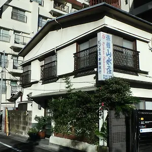 传统日式旅馆 山水庄日式旅馆