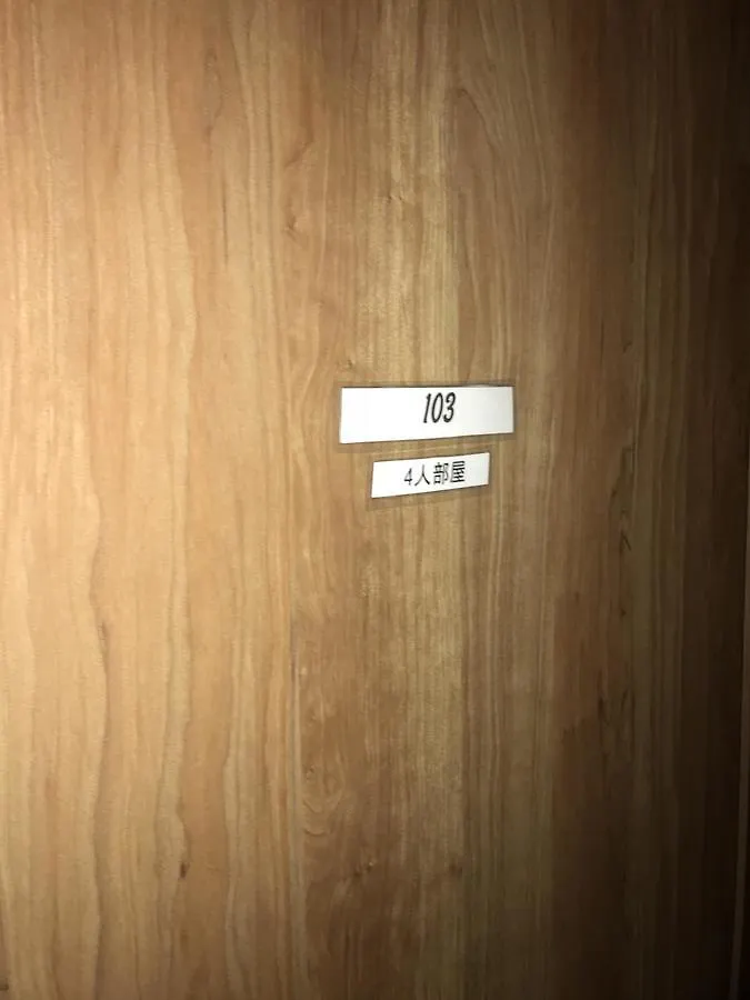 Ryokan Ichinao Präfektur Tokio