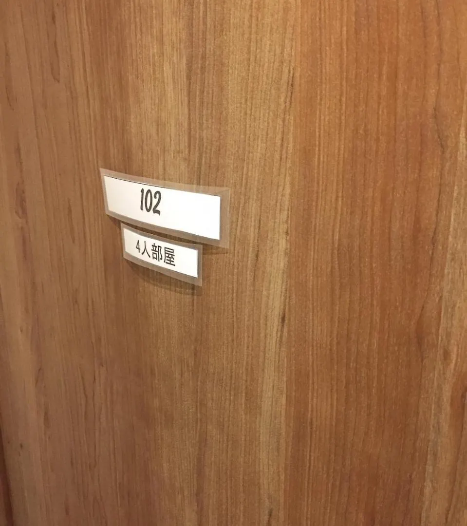 Ryokan Ichinao Präfektur Tokio