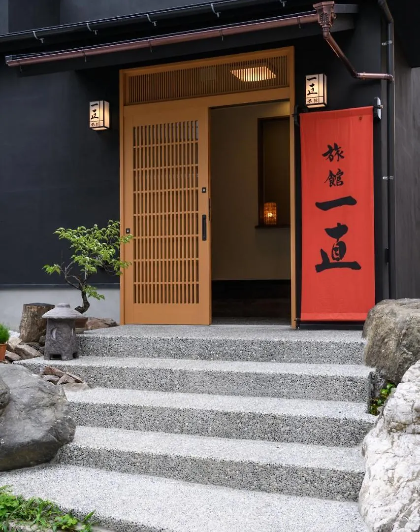 Ryokan Ichinao Präfektur Tokio