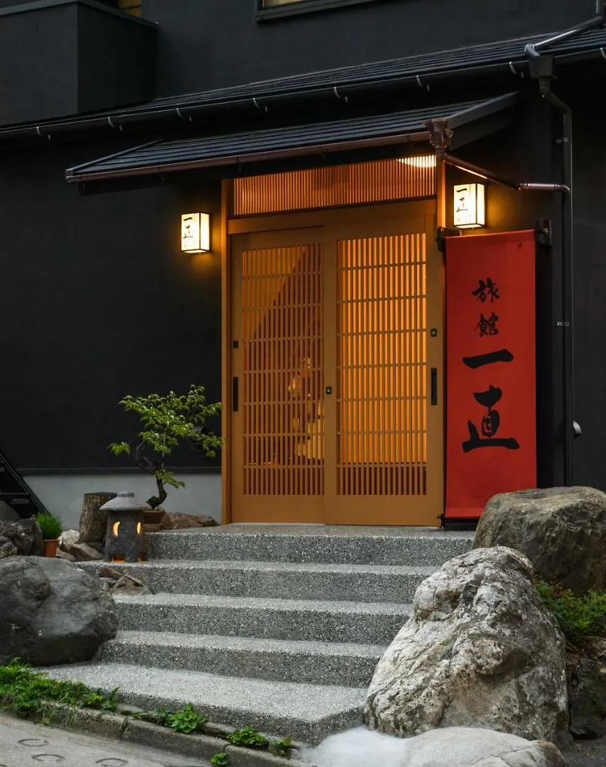 Ryokan Ichinao Präfektur Tokio