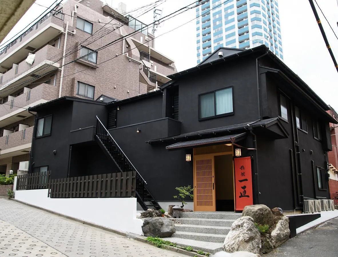 **  Ryokan Ichinao Präfektur Tokio Japan